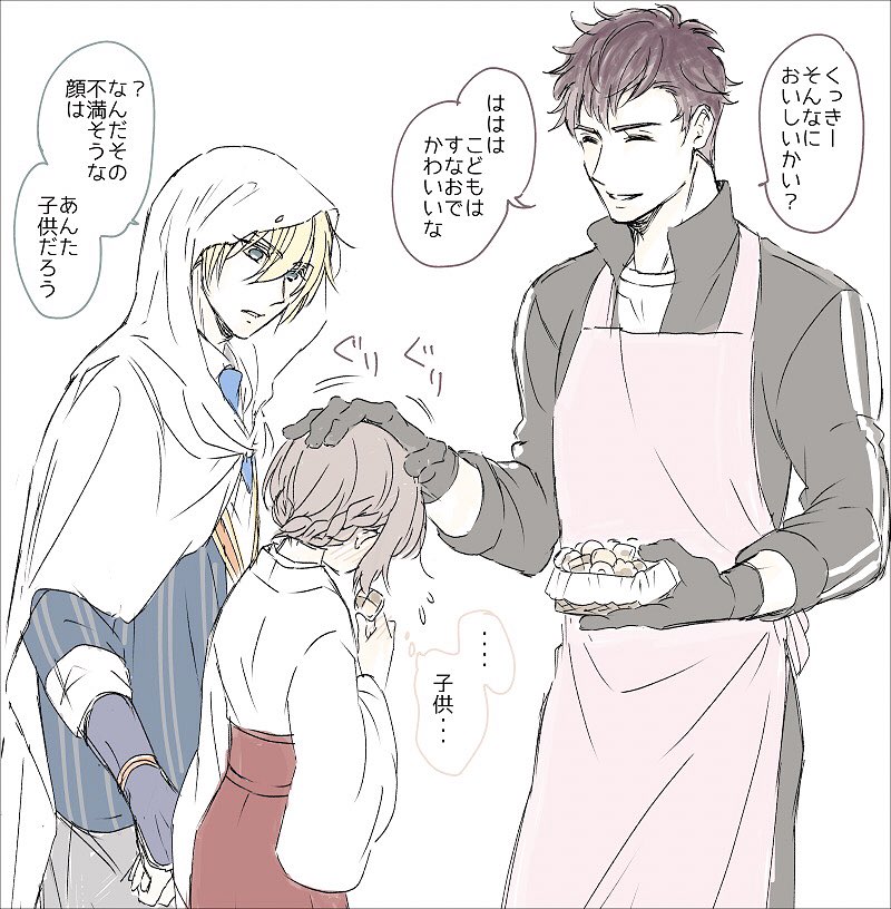※創作審神者います
※姥さに

おじいちゃんの本丸に居るあずきさん 