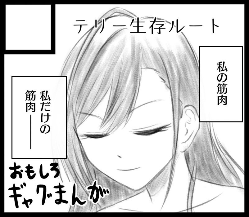 3月のシャニオンリー今から申し込みます。グッバイ退路!
#SSF01 