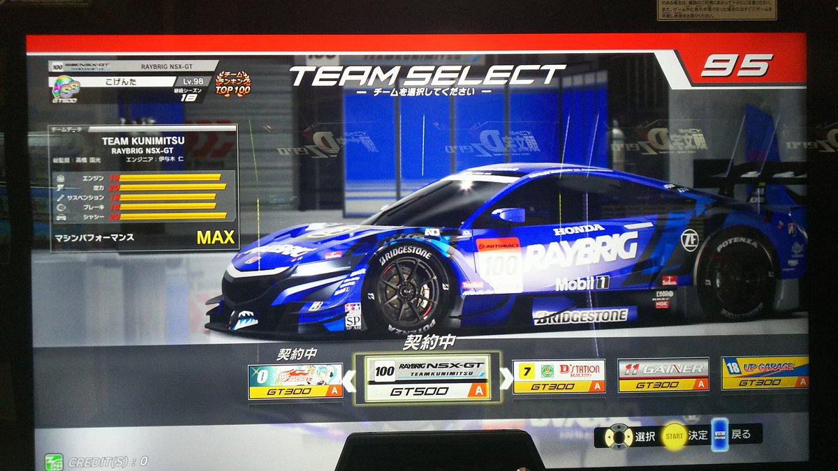 ふときち@ハルチカ地元民 tweet media