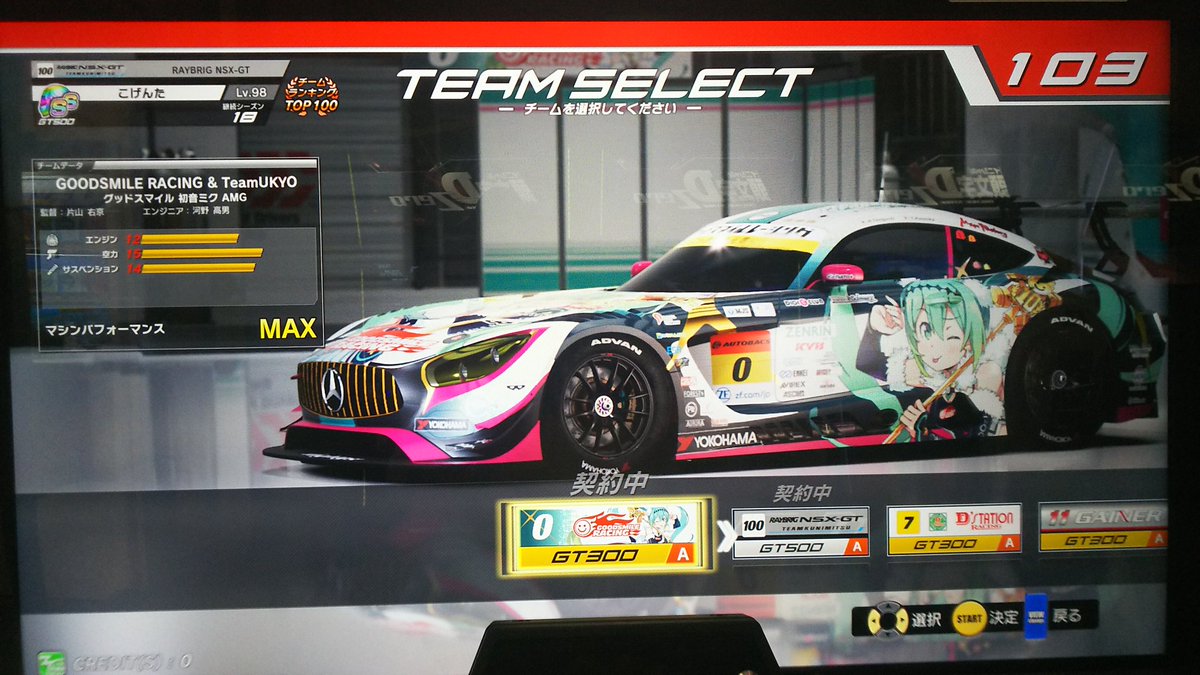 ふときち@ハルチカ地元民 tweet media