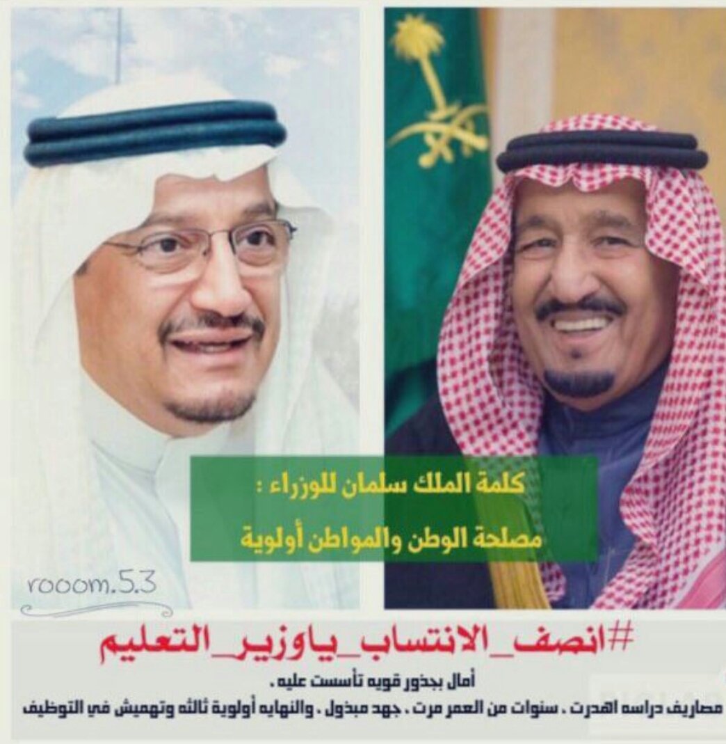 ayhashem's tweet photo. #انصف_الانتساب_ياوزير_التعليم2
نفس المواد ونفس الدكاتره ونفس الاختبارات
متى يتحقق العدل https://t.co/K8uuVSYMlK