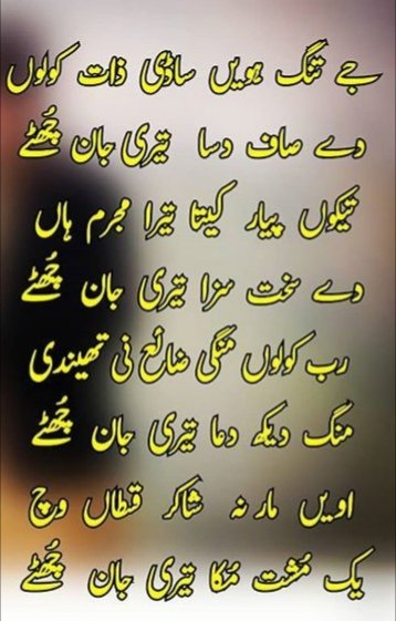 Malik4Fareeha's tweet image. Salaam Happy New Week 

#ShakirShab Aapk liye