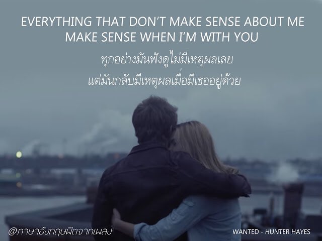 EngSongForYou's tweet photo. Wanna hold your hand forever
And never let you forget it.
อยากจะกุมมือเธอตลอดไป
และไม่อยากให้เธอลืมความรู้สึกนี้ไป
#wanted https://t.co/0LX5HqFqm4