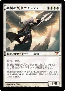 美しいイラスト貼ってmtg知らない人の興味引こうぜ