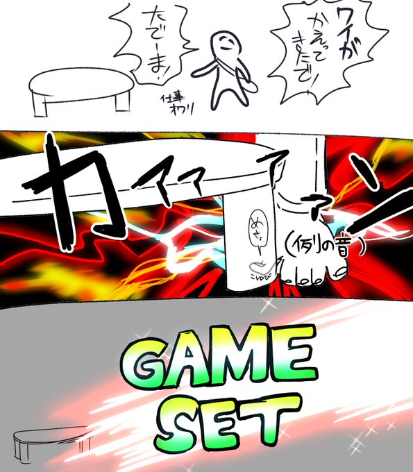 今日のできごと(粉みかん)
#スマブラSP 