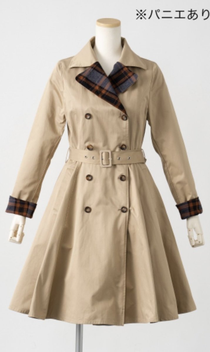 これ超フレアとタイトが裏表で楽しめるやたらお徳なコートよ💋いつもの