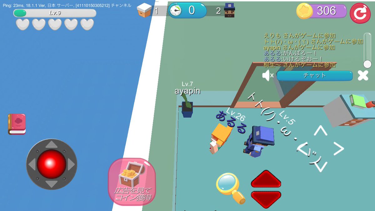 Erimo ゲーム垢 え いやそこ私の場所ぢゃね W あやぴん隠れるの上手い 私今日ほぼ鬼しかやってない スキン強化失敗したら初期化とか 聞いてないょ º言º 今度女子部ともやる ᐕ かくれん坊オンライン アトリエ
