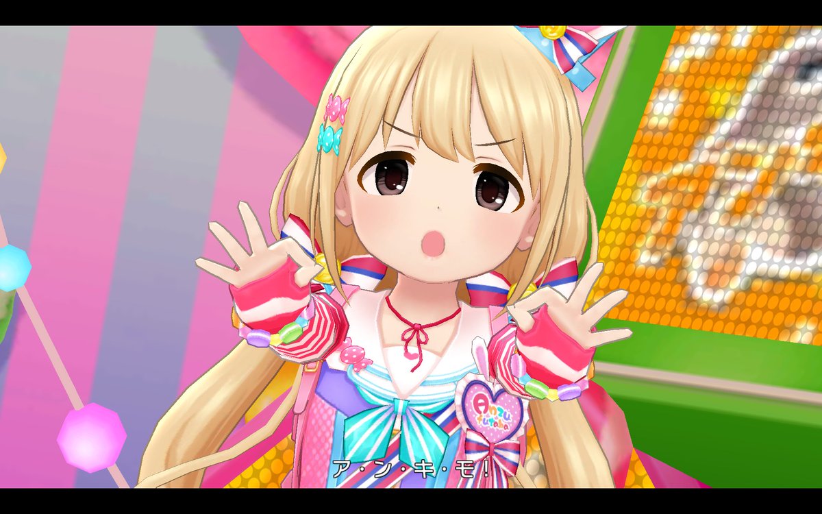 デレステスクショまとめ 双葉杏2 Togetter