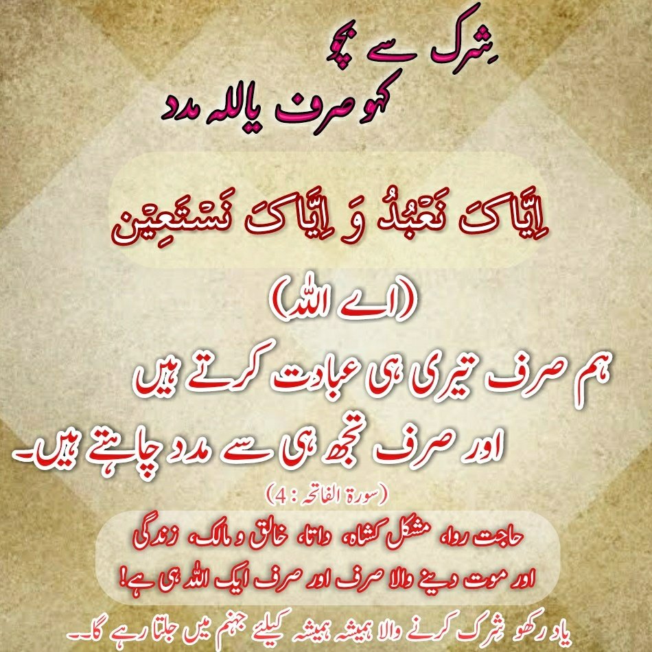 UrduQuranoHades's tweet photo. اسلام علیکم!
⭐قرآن و صحیح احادیث⭐ کو تھام لو یہی خالص دین ہے۔
~Jõin Ús Fõr~
#Urdu #Quran #Hadees
#اردو #قرآن #حدیث
#پاکستان #Pakistan
#hadeesoftheday #urduhadees #urduquran
#اردوقرآن #اردوحدیث
#hadithoftheday #dailyhadees #hadeesepak #hadis https://t.co/TbzILBOymM