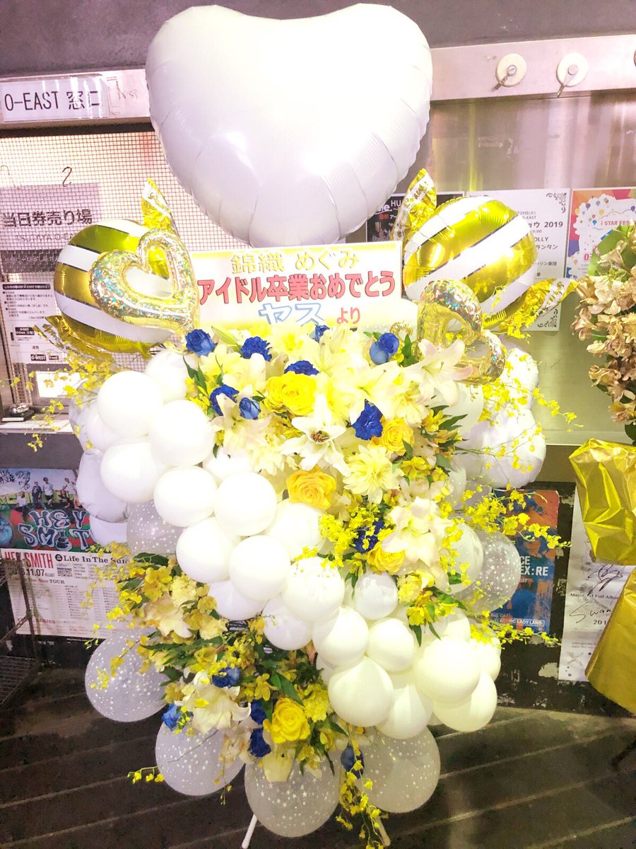 ヤス Taisuke 0115 Twitter