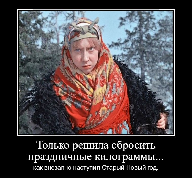 Смешные картинки про желания на новый год