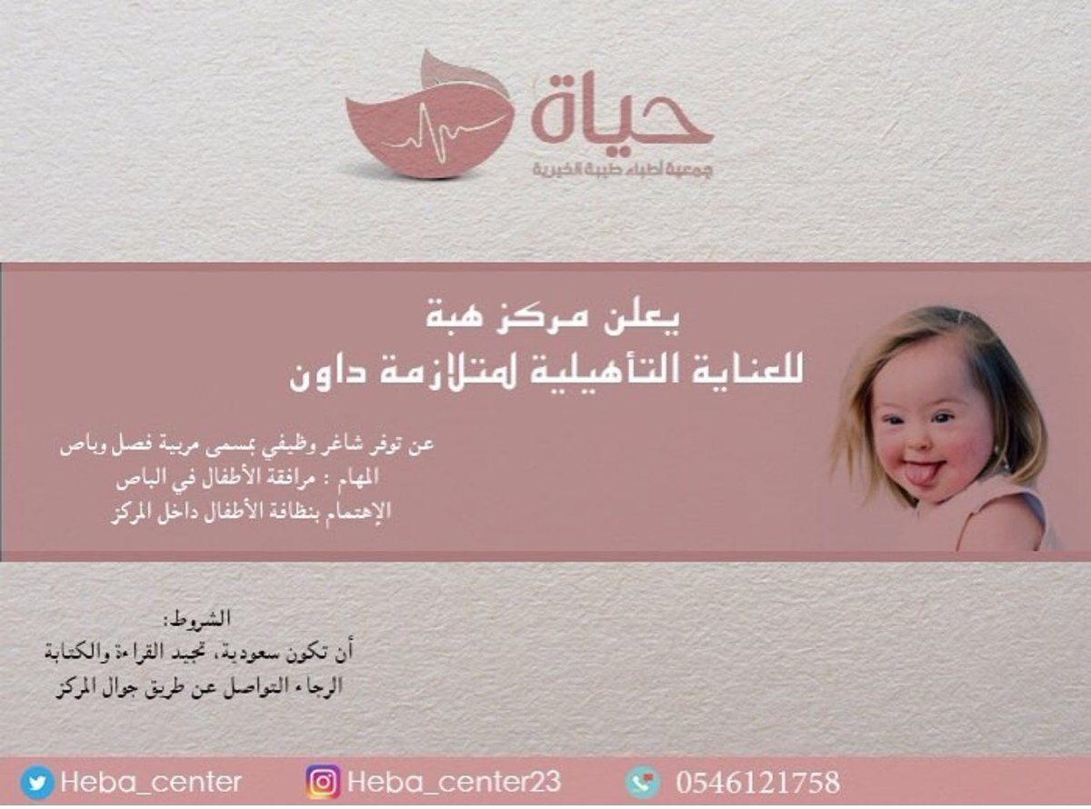 ÙØ¹ÙÙ ÙØ±ÙØ² ÙØ¨Ø© Ø¨ #Ø§ÙÙØ¯ÙÙØ©_Ø§ÙÙÙÙØ±Ø© Ø¹Ù Ø­Ø§Ø¬ØªÙØ§ Ø§ÙÙ ÙØ±Ø¨ÙØ© #ÙØ¸Ø§Ø¦Ù_Ø§ÙÙØ¯ÙÙØ© #ÙØ¸Ø§Ø¦Ù_ÙØ³Ø§Ø¦ÙØ© #ÙØ¸Ø§Ø¦Ù_Ø´Ø§ØºØ±Ø© #ÙØ¸Ø§Ø¦Ù #ØªÙØ¸ÙÙ