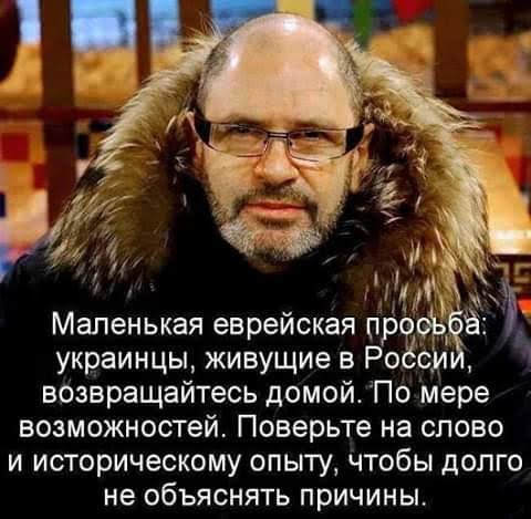 России бессмысленно возвращаться в ПАСЕ, - спикер Госдумы Володин - Цензор.НЕТ 3494