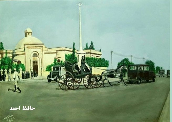 لوحتي .  القصر الابيض (قصر الضيافة في زمن الملوكية ) في بغداد .. 
الفنان التشكيلي العراقي حافظ احمد.
#المتحف_الحضاري_المتجول