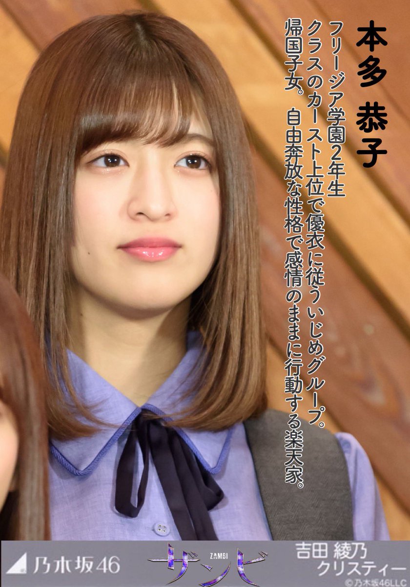 たかぴー V Twitter おはよーう 恭子ちゃーん 綾ちゃんも あ 恭子ちゃーん って呼んでたねー 自ら ちゃんづけかい 腕組みして なじってくれてありがとう いつも通りな気もするが 吉田綾乃クリスティー 本多恭子 あやてぃーしか T Co Cphnukorjn