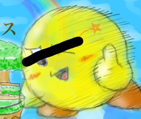 この人でなしのtwitterイラスト検索結果 この人でなしのtwitterイラスト検索結果