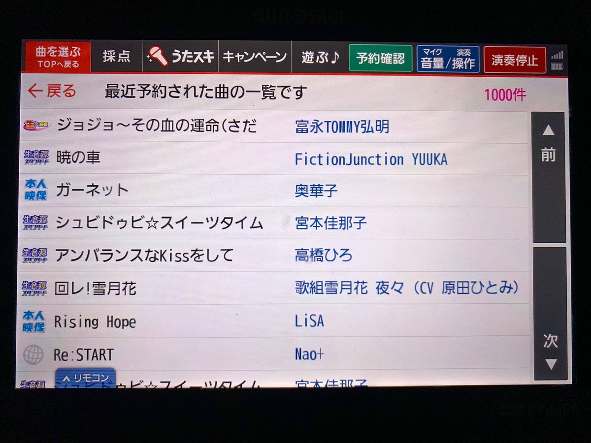 tkty3651's tweet photo. ついに完成♪(*´ω`*)
#diva縛り
#divaeffectproject4th
#diva4th
#誰がどれを歌ったでしょうか? https://t.co/NqVkJt6LWN