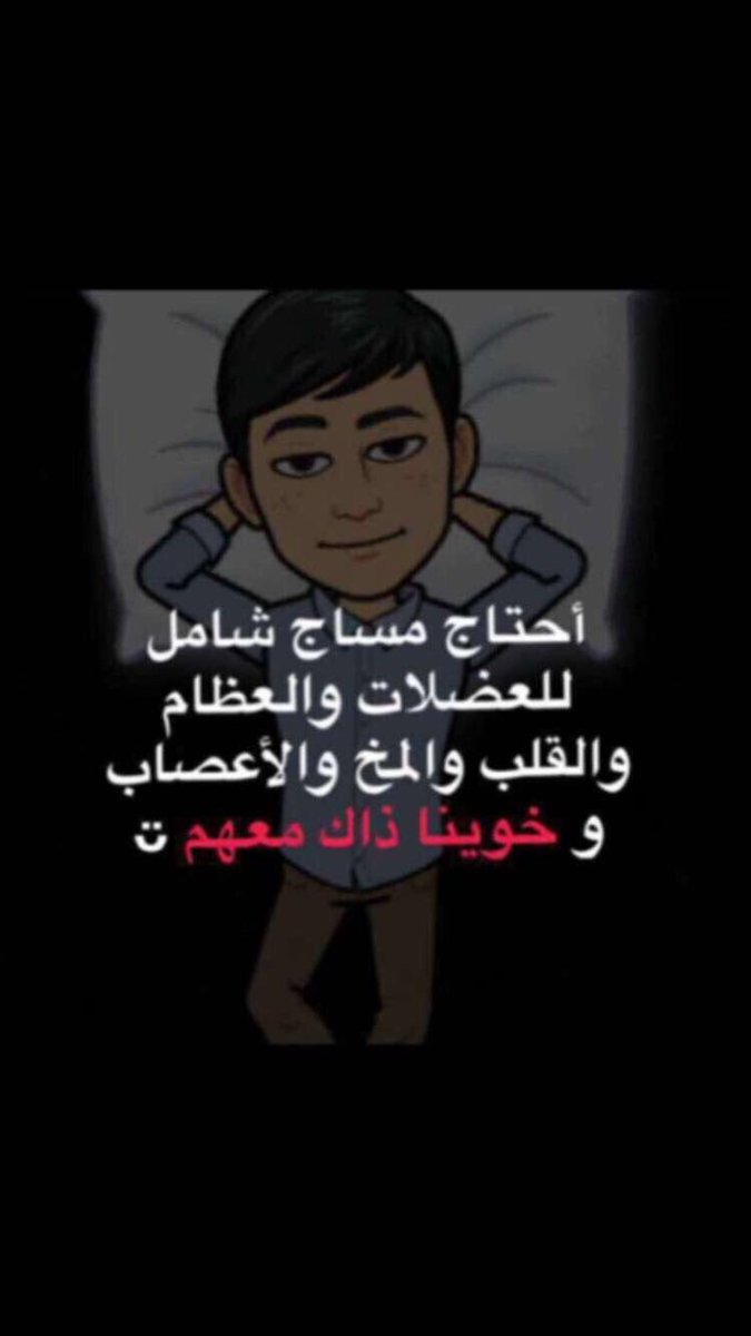 اذا فهمت تعال خاص😏