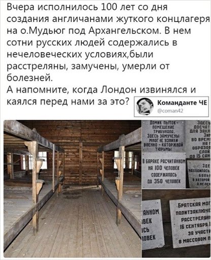 читанная вчера