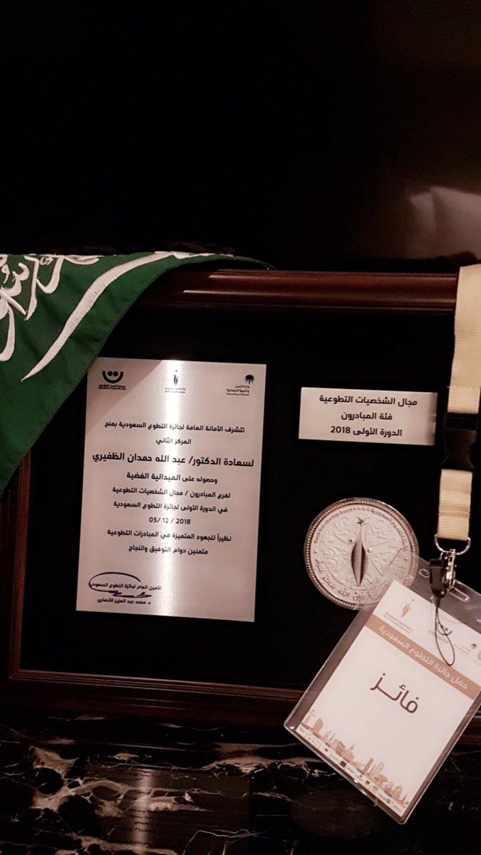 عـبــداللٓــه الــخــويـــط tweet media
