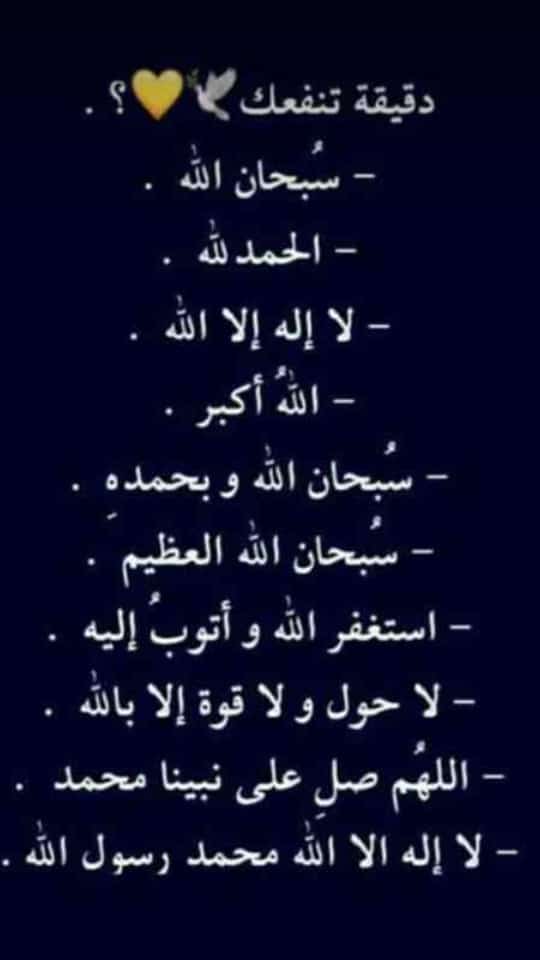 بْقآيَآ حٍلُمِ (@g__eei) on Twitter photo 