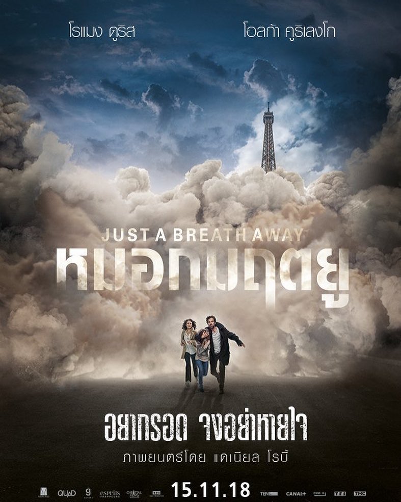 บอยด์ tweet media