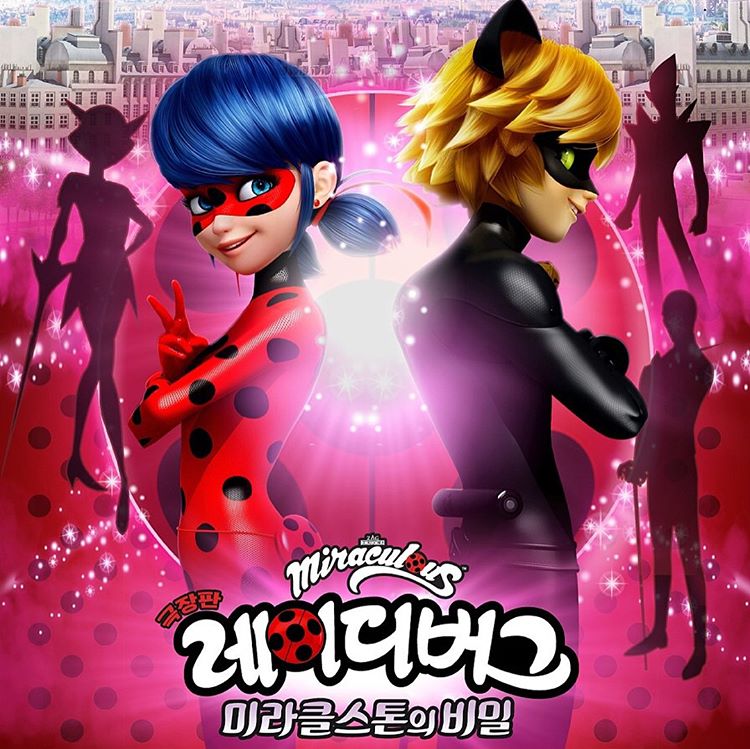 미라큘러스: 레이디버그와 블랙캣 레이디버그는 한국, 프랑스, 중국의 합작 애니메이션으로, 프랑스 파리를 배경으로 하며, 파리의 히어로 레이디버...