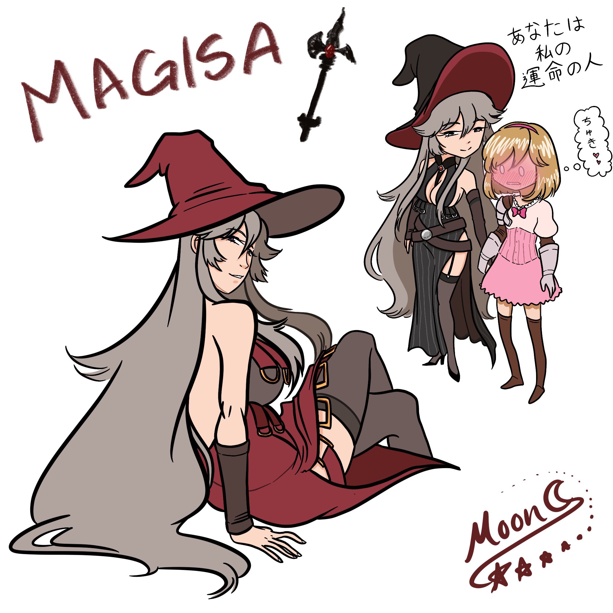 Moon Keiko Granblue Bae Magisa Granbluefantasy マギサ グランブルーファンタジー Gbf T Co Wmzcaipjjp Twitter