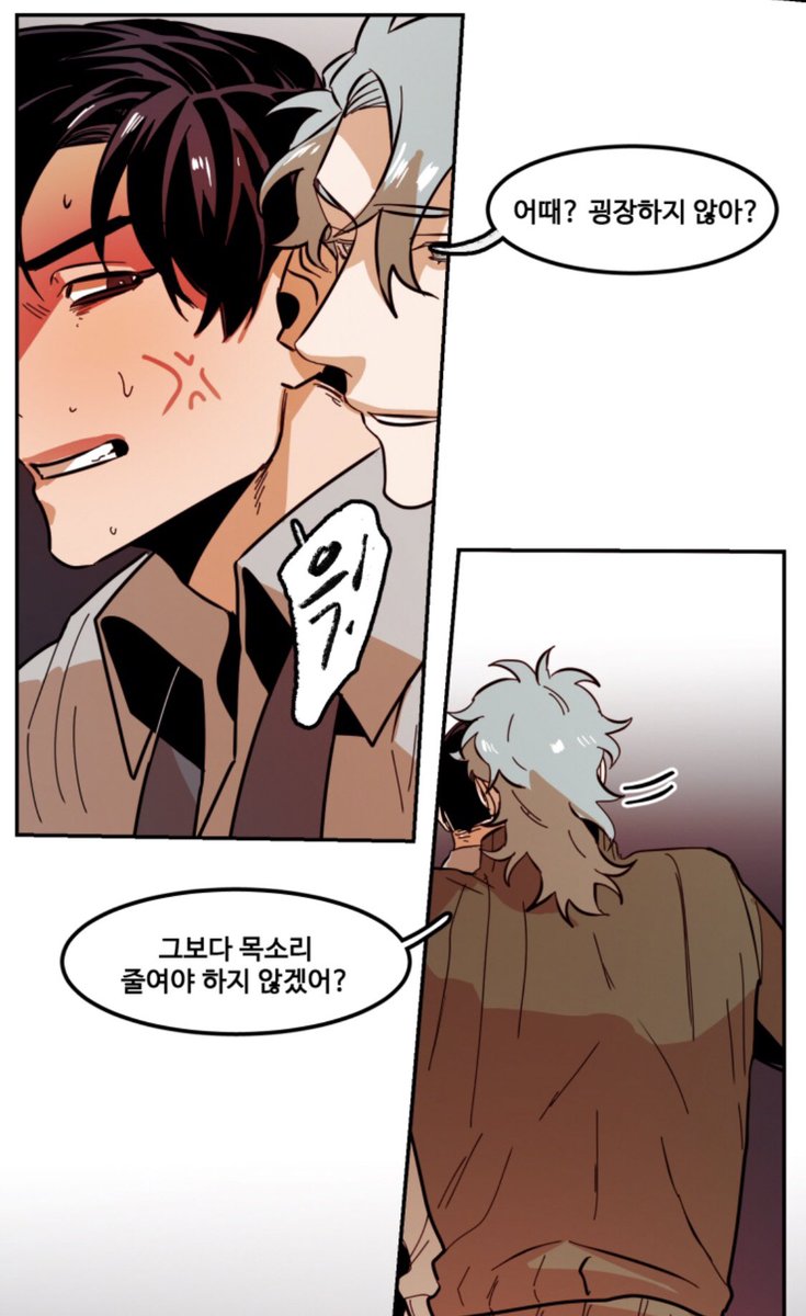 너의 시선 속에서 64화가 업로드 되었습니다!
이사님의 개인실에서 직원들 몰래 일어나는 일들....!🍿🍿
헤헤 오늘도 한번씩 들렸다가주시면 감사드리겠습니다!!
https://t.co/y8Fq2kA4IR 