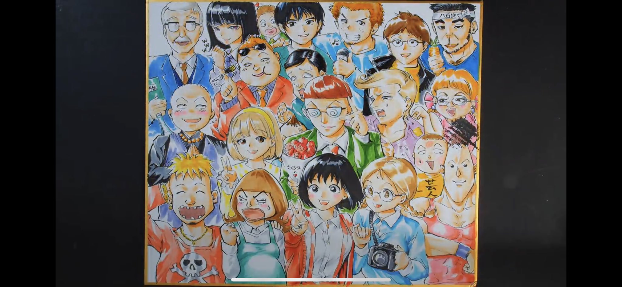 吉村拓也 代表作