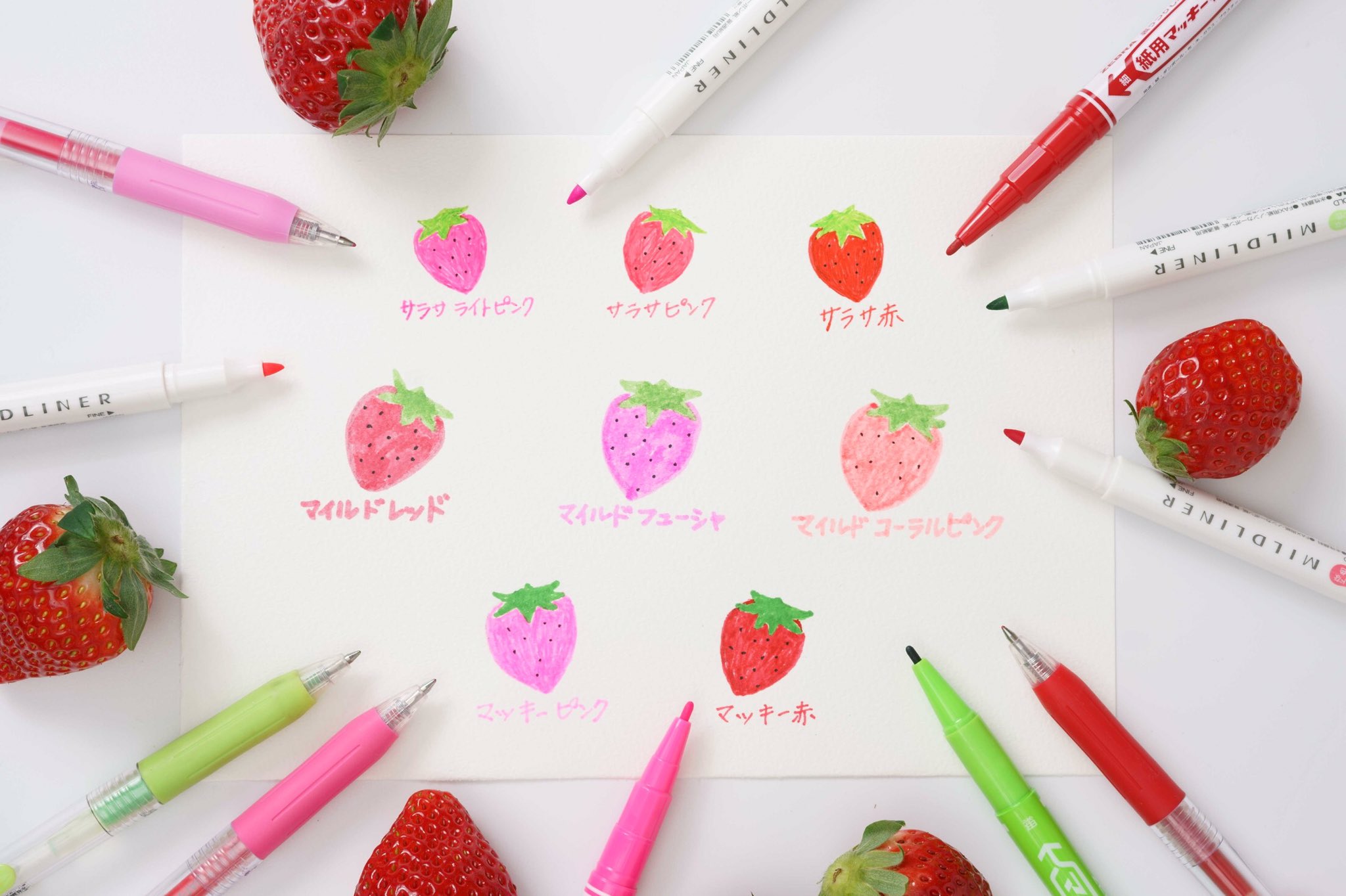 ゼブラ 今日は いちごの日 なのでいちご色のペンでいちごを描いてみたよ ﾟ ﾟ ﾉ マッキーの赤が一番 いちご色に近いかな W ゞ マッキー サラサ マイルドライナー T Co 6pgw19kfm1 Twitter