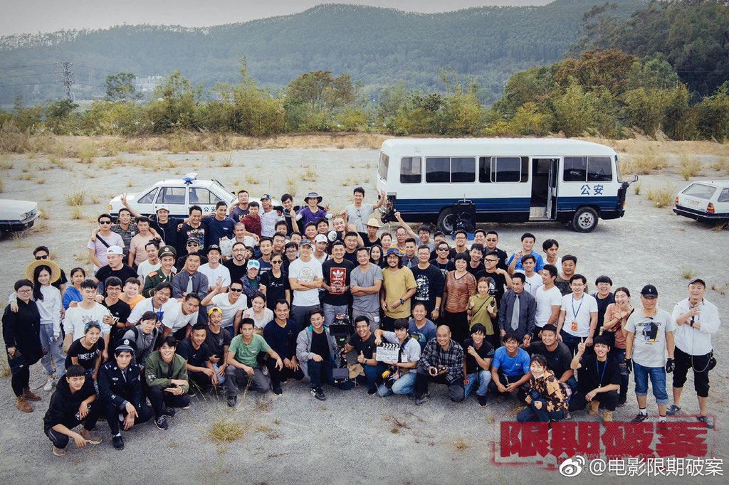 dramapotatoe's tweet photo. Congrats to #DanielWu, #WangQianyuan, #ChunXia, #MichelleWai, and the rest of the cast and crew of crime film #CaughtonTime (formerly #APenny) as they’ve officially wrapped up filming after two months!
#限期破案 #王千源 #吳彥祖 #春夏 #卫诗雅 #wuyanzu #weisiya https://t.co/V2p5wV5Tcm