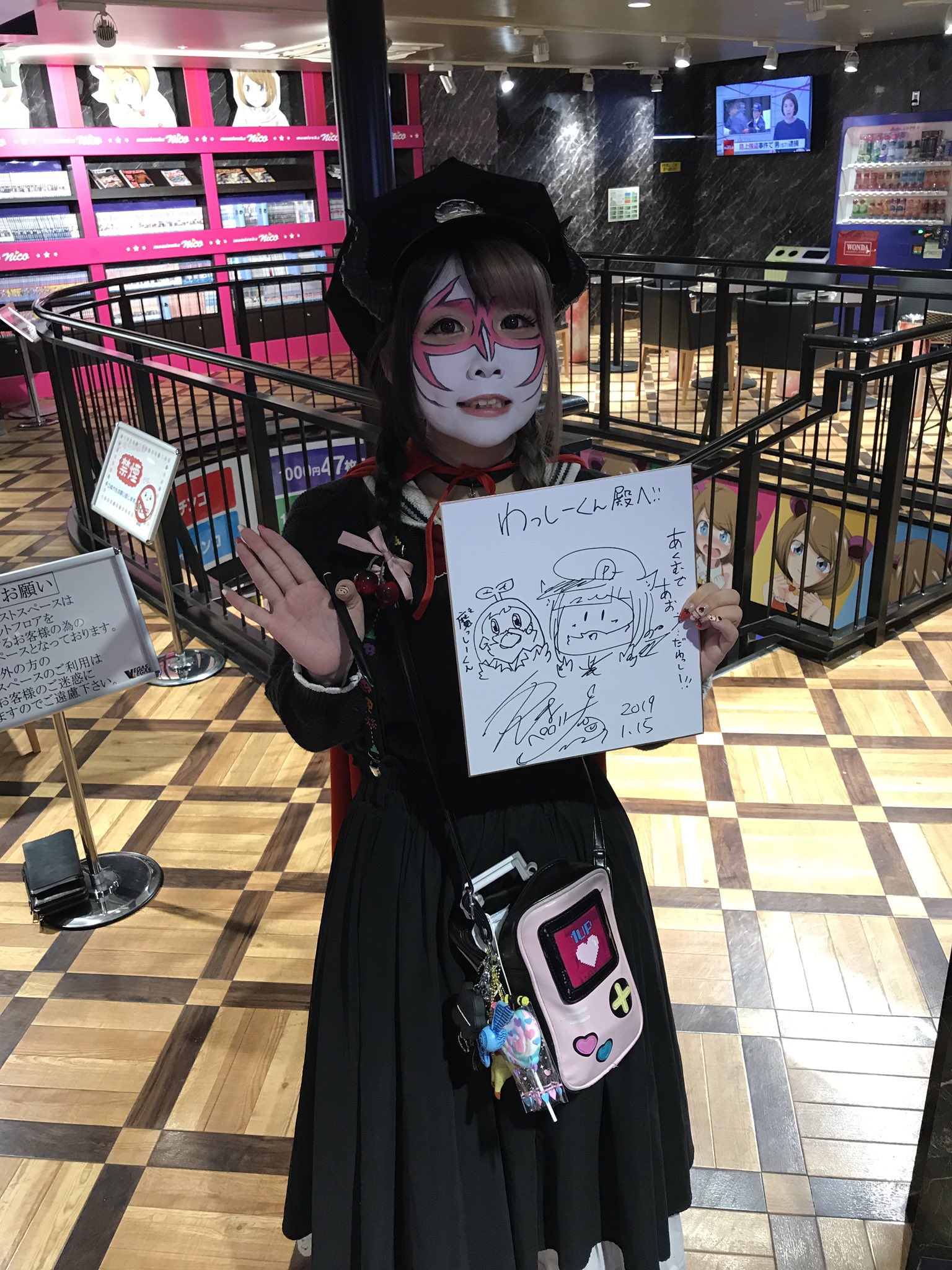 777CON-PASS×兎味ペロリナコラボバスタオル手書きサイン 白兎珈琲店 on X: 