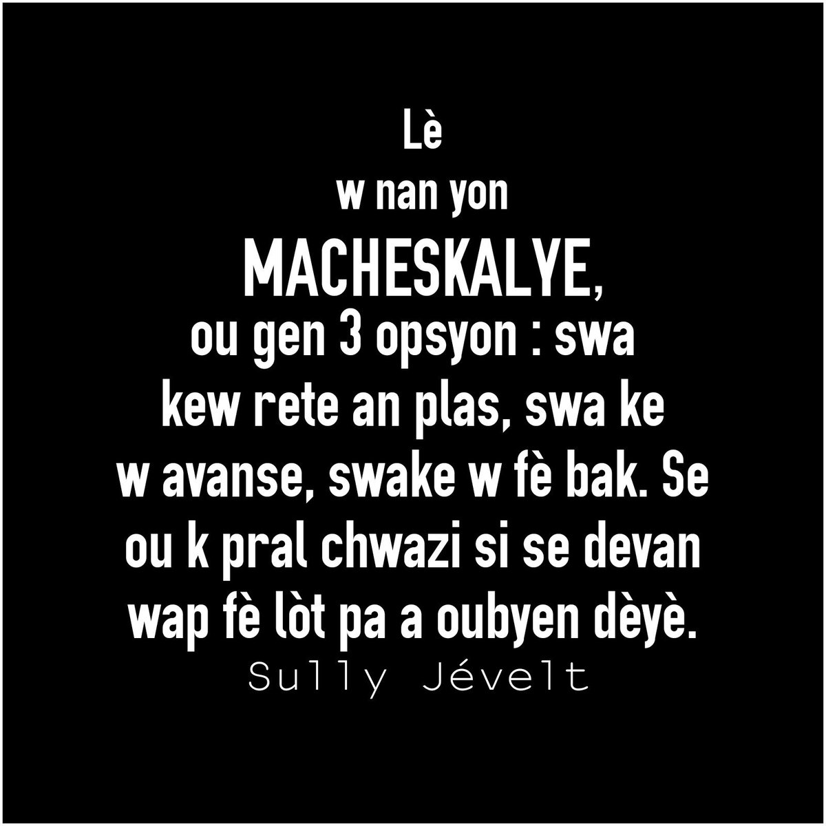 Quand vous êtes dans un escalier, vous pouvez soit rester en place soit avancer soit reculer, c'est votre progression ou votre régression qui va déterminer la marche qui sera la suivante.
Sully Jévelt