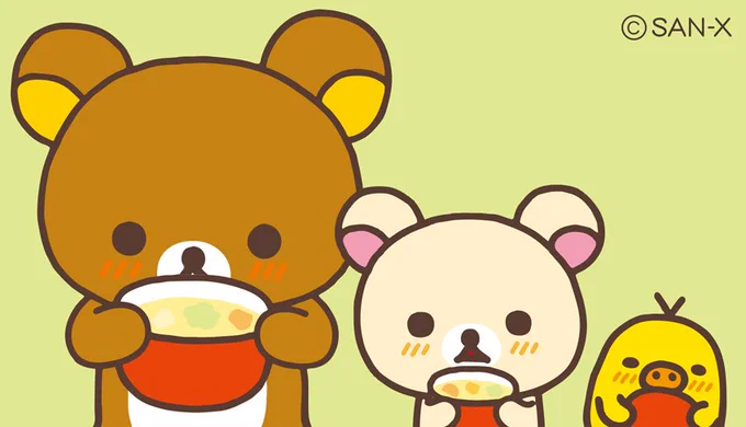 ふ〜ふ〜 