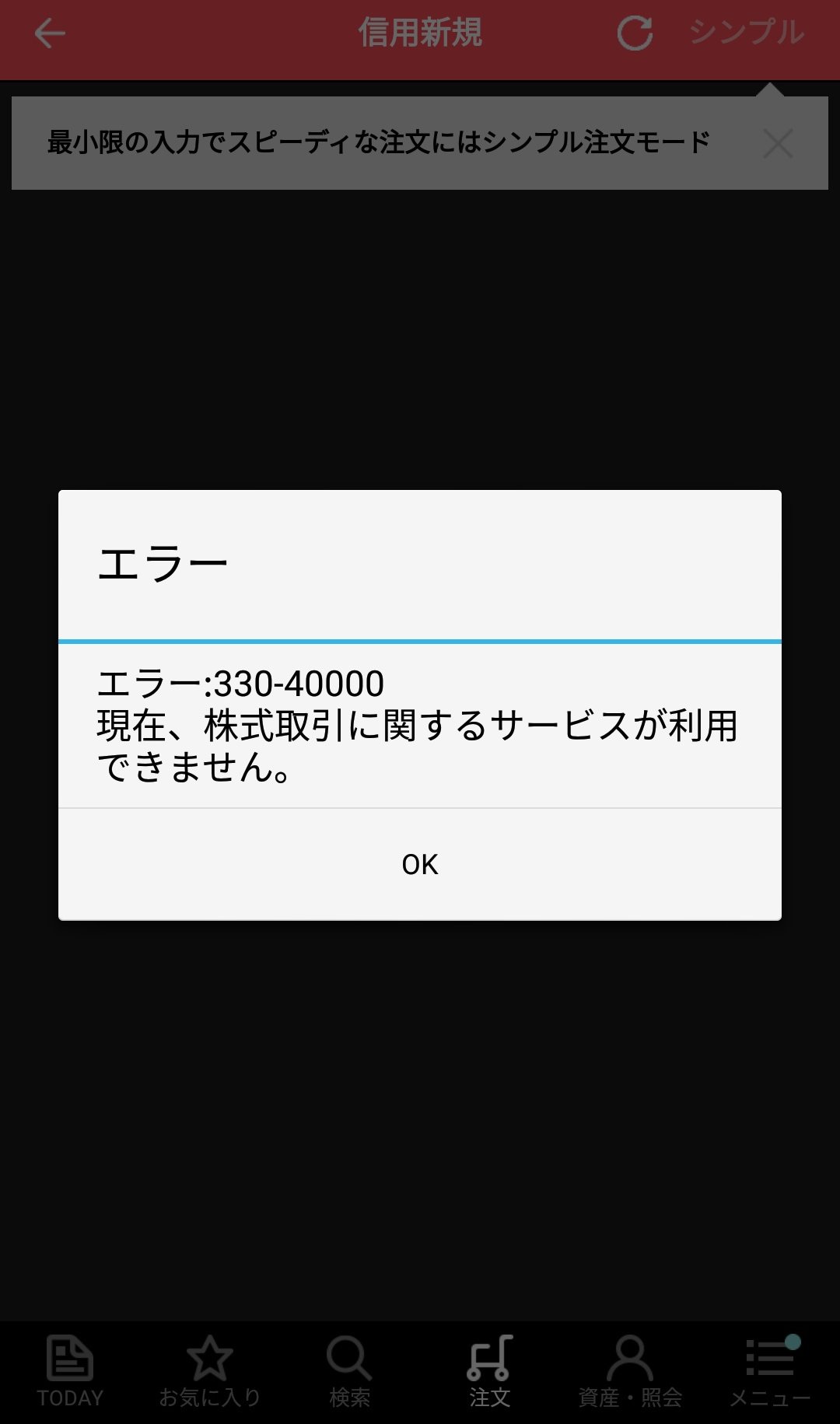 おけら@臆ﾄﾚManager4545 on X:  