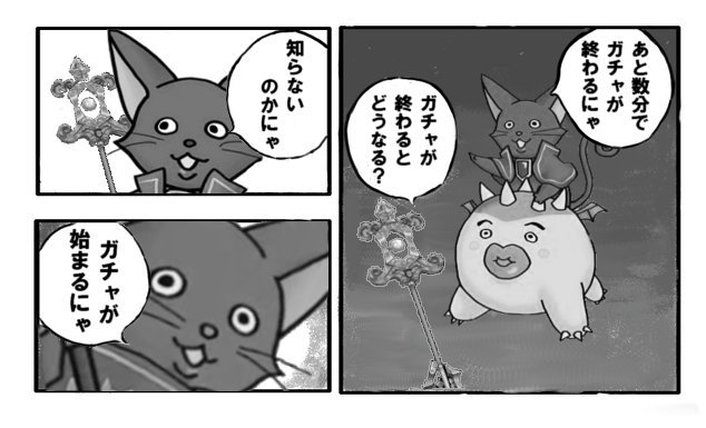 嘘猫のアレ を含むマンガ一覧 いいね順 ツイコミ 仮