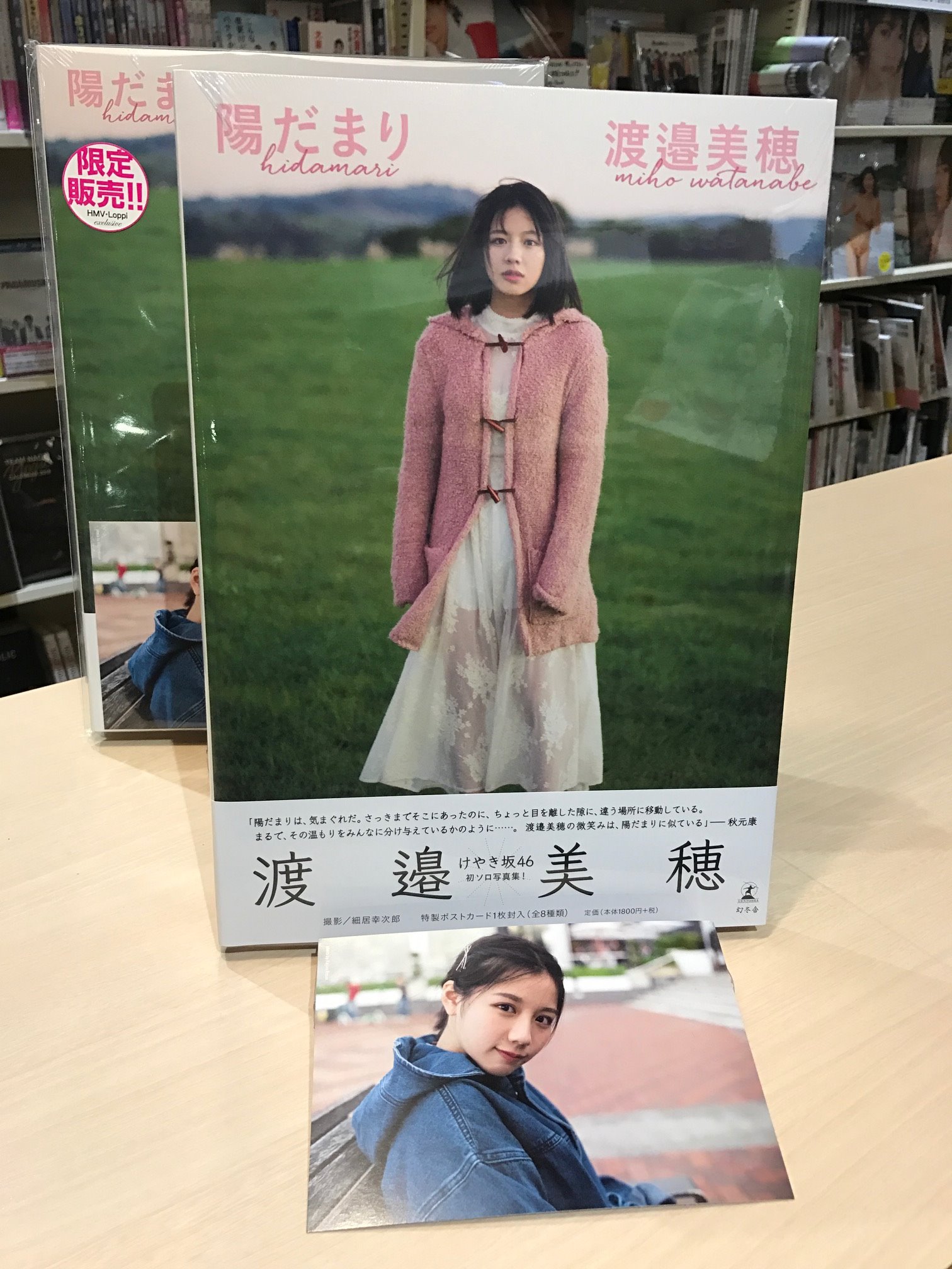 HMV&BOOKS HAKATA على X: HMV&BOOKS HAKATA على X: