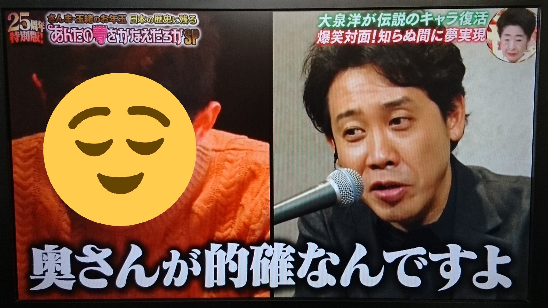 Dj Kuwabara ヒゲ 親父のように考えろ 大泉洋 あんたの夢をかなえたろか 水曜どうでしょう T Co Ksjttbkwj4 Twitter