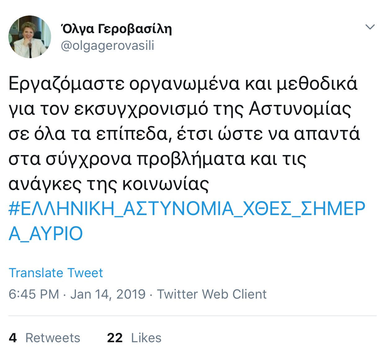 Εικόνα