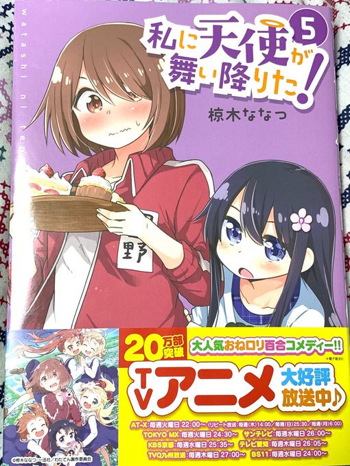 わたてん5のtwitterイラスト検索結果 古い順 わたてん5のtwitterイラスト検索結果 古い順