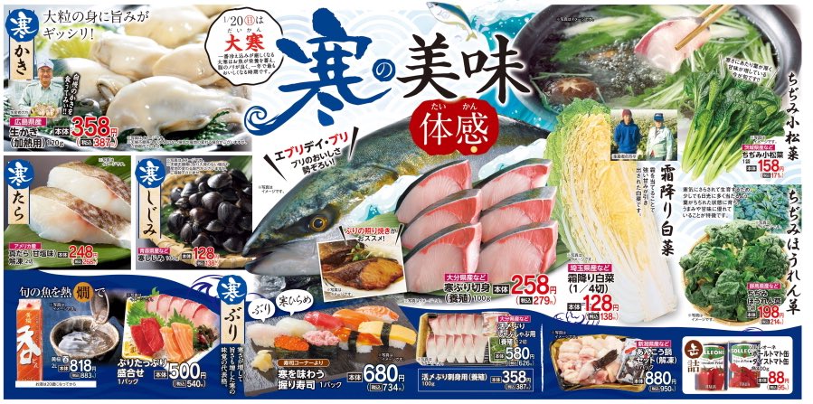 寒寒