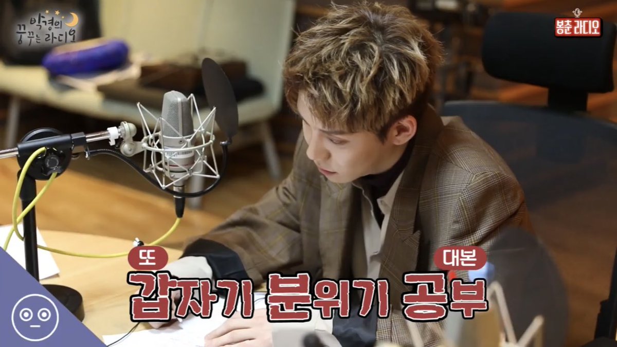 radiombc's tweet image. [📻#박경의꿈꾸는라디오]

끙디팡팡 끙디의 100점 만점에 708점짜리 라디오 첫방 비하인드 현장과 인터뷰를 공개합니다 📹

#박경 #끙디 #Welcome
#끙꾸라 #꿈꾸는라디오 #스페셜DJ

youtu.be/2Pon9i9S9qM