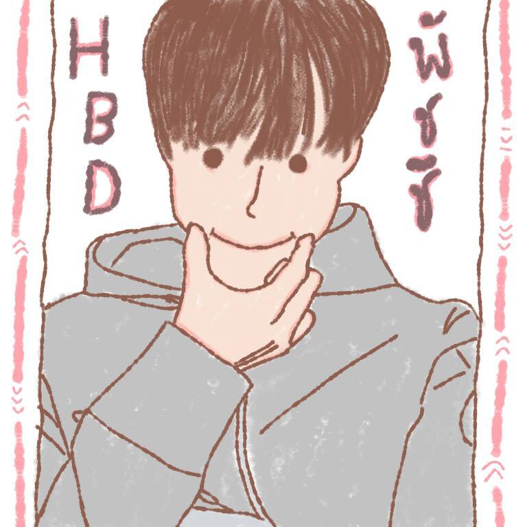 ۰ ᛍ ♡⃞  𓉚 HAPPYBIRTHDAY⁩ 𓉛 ♡⃞ ᛍ ۰
 𓇻𐬹  ⁩@doyoungbelizx 𐬹𓇻
