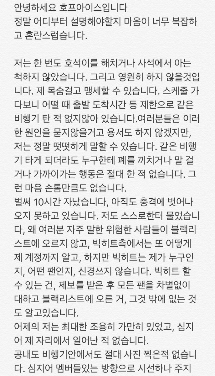 HOPEYES218's tweet photo. — https://t.co/AikzFnjmoP