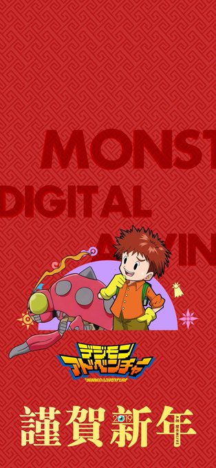 光子郎のtwitterイラスト検索結果 古い順 光子郎のtwitterイラスト検索結果 古い順
