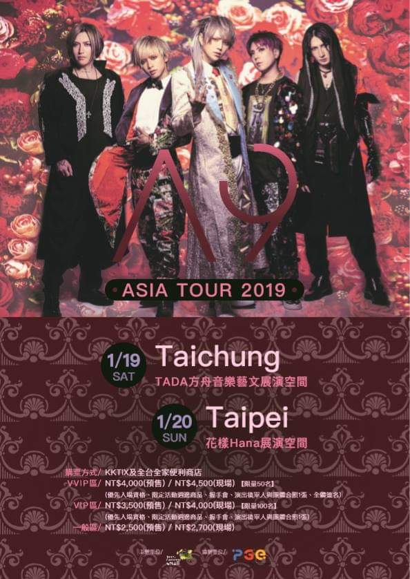 susi50123000's tweet photo. 一月十九號
雖然不是vvip的位子還是很期待!
想見hiroto様😆
穿長裙去似乎不大行又想穿好看點
前日買ったCDにはサインしていただけますか😣
#A9 #9組 #Alicenine #アリス9号
#台中 #すごく楽しみます
#aliceincastle https://t.co/5lbOEaxbhZ