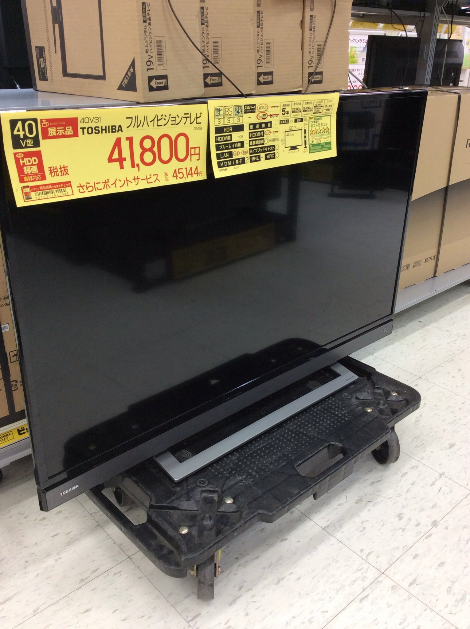 12/21東芝/TOSHIBA テレビ 40V31 40型 2018年製