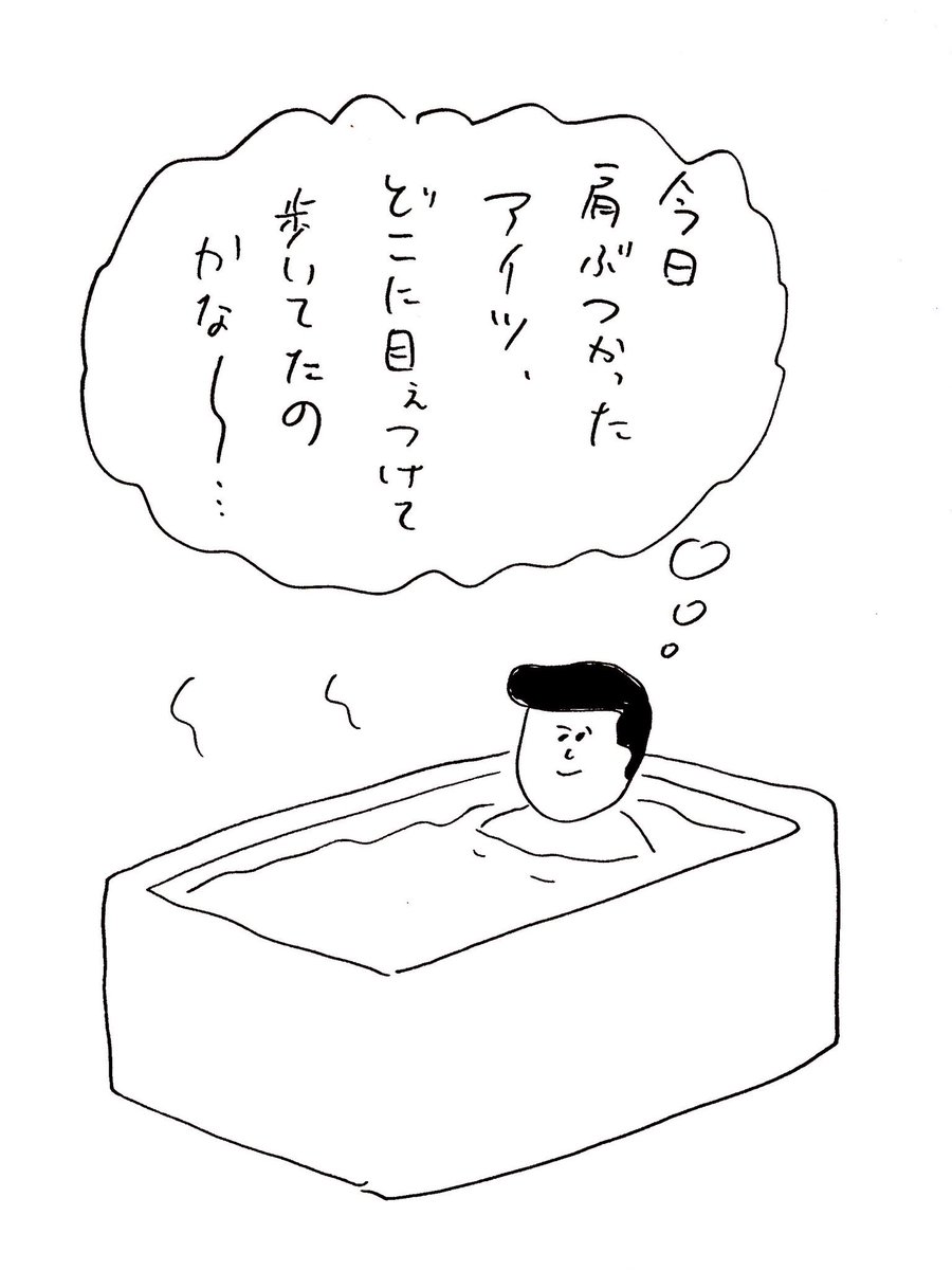 思い出すヤンキー
#おほまんが 