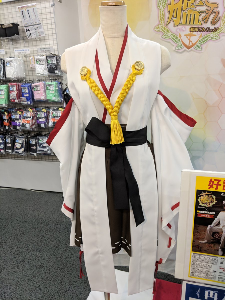 滝岸 青海 Always Working Visited All The Cosplay Spots In Akiba Always Nice To Come Here To Take A Look 3 Mune Mune Masks Are Sold Here Nice T Co Wqjth6fquy